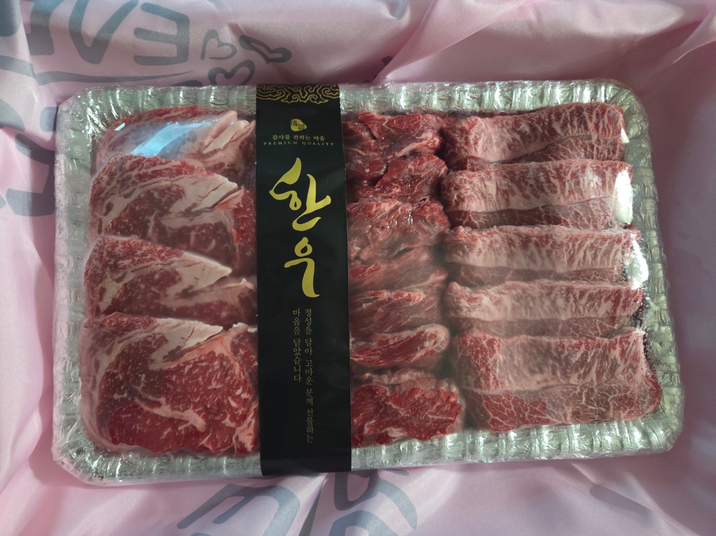 선물