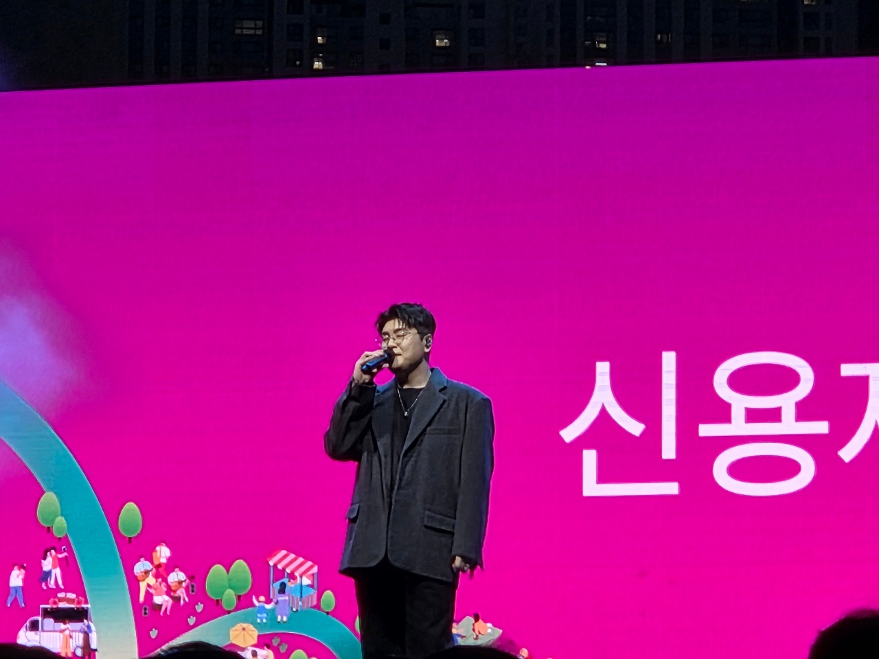 굿나잇