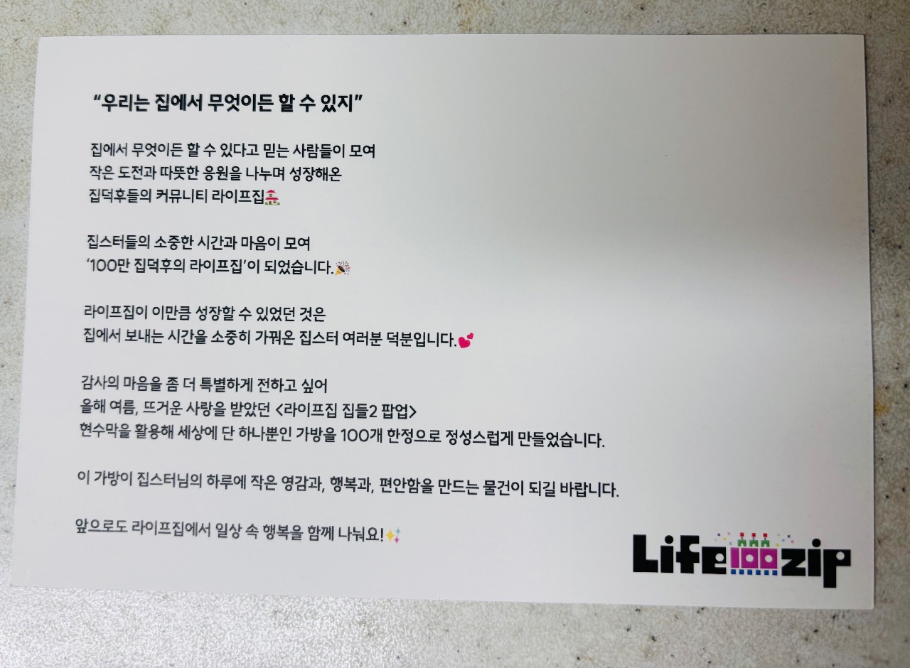 리사이클링 가방 왔어요!!!