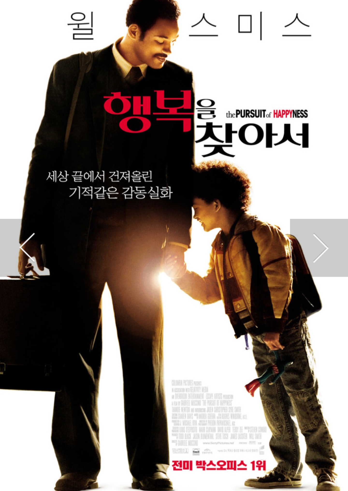 첨부파일