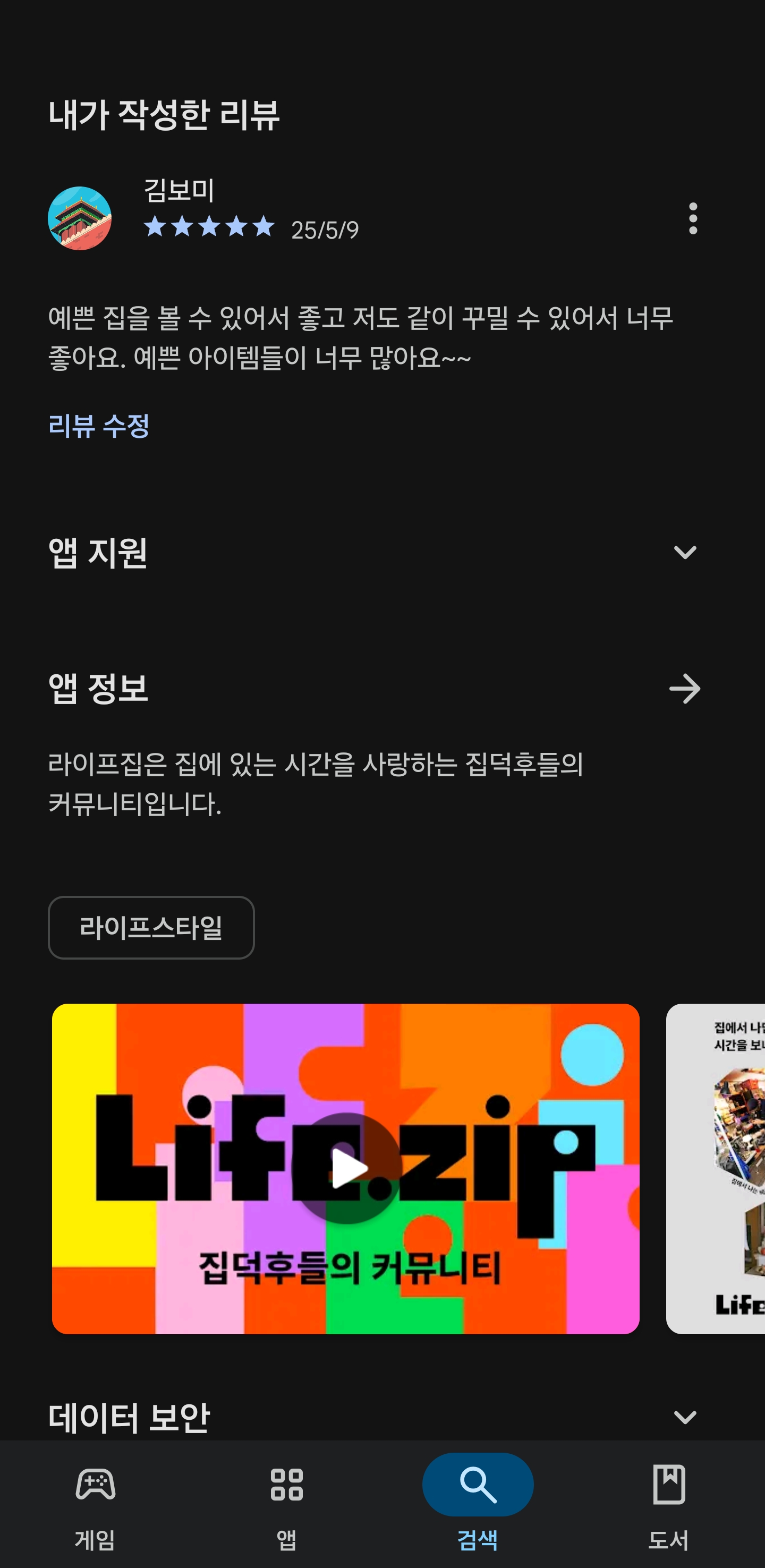 첨부파일
