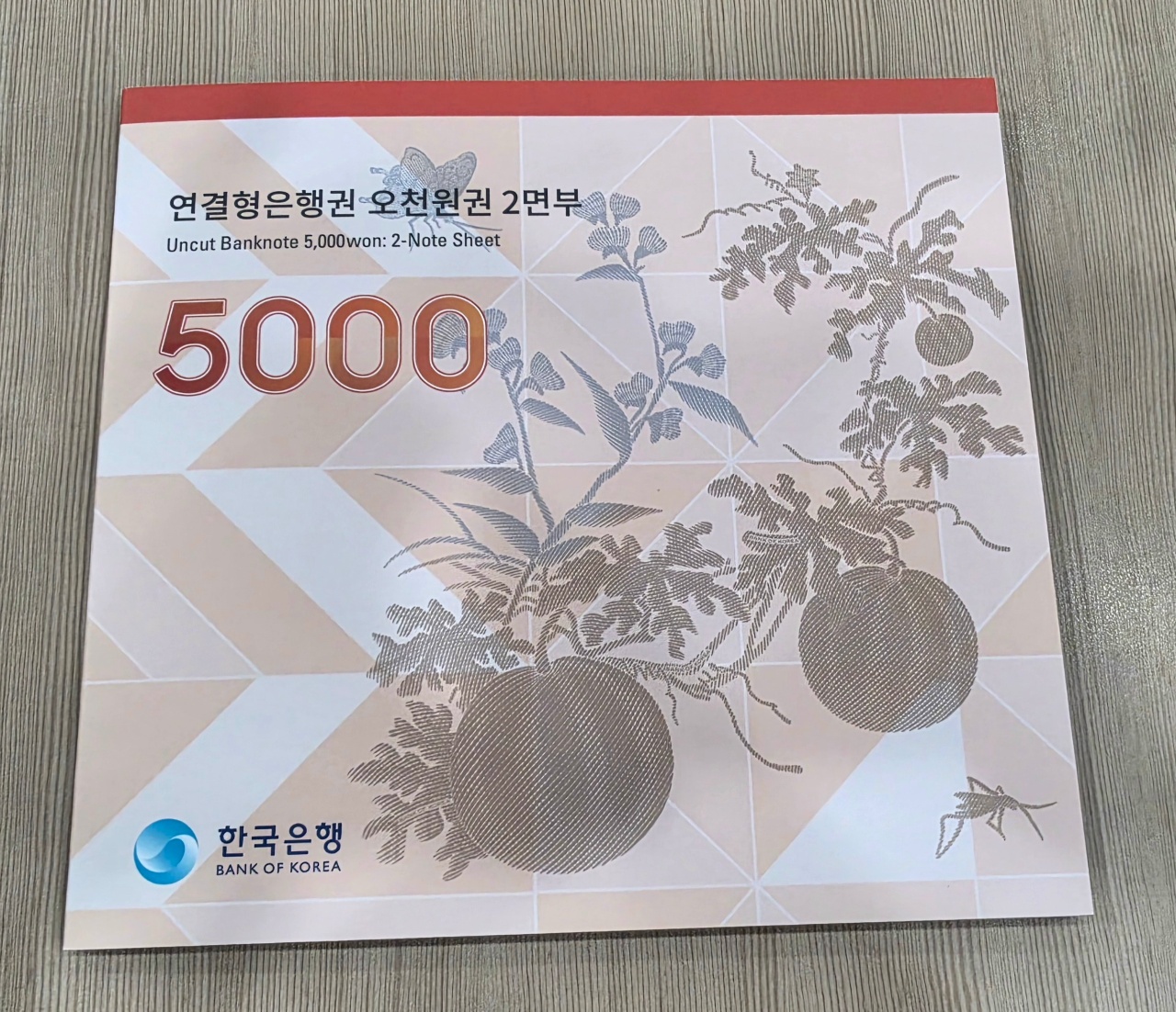 화폐박물관 무료 강좌