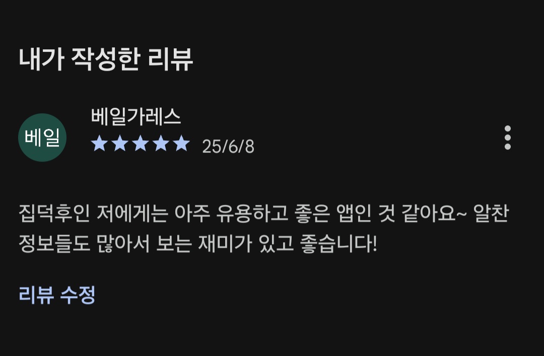 첨부파일