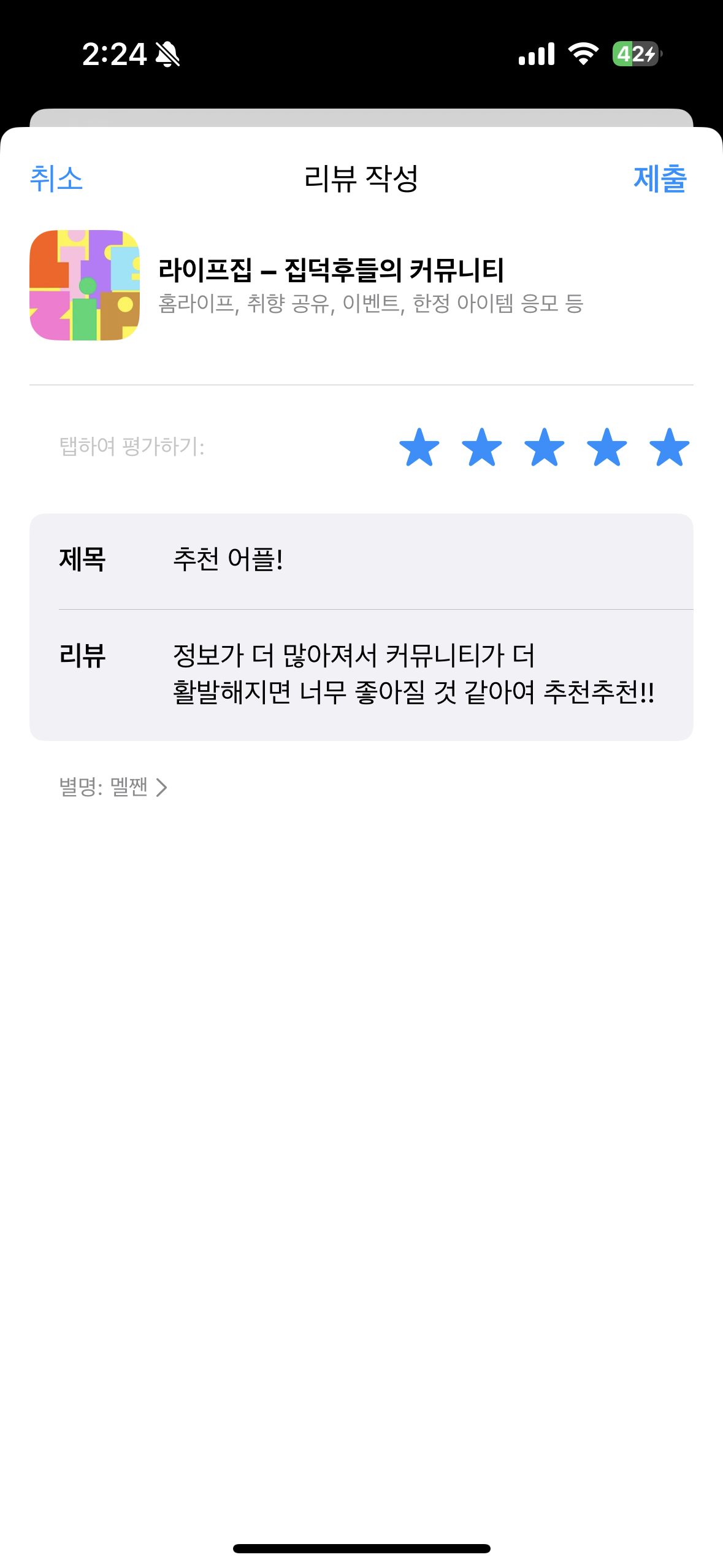 첨부파일