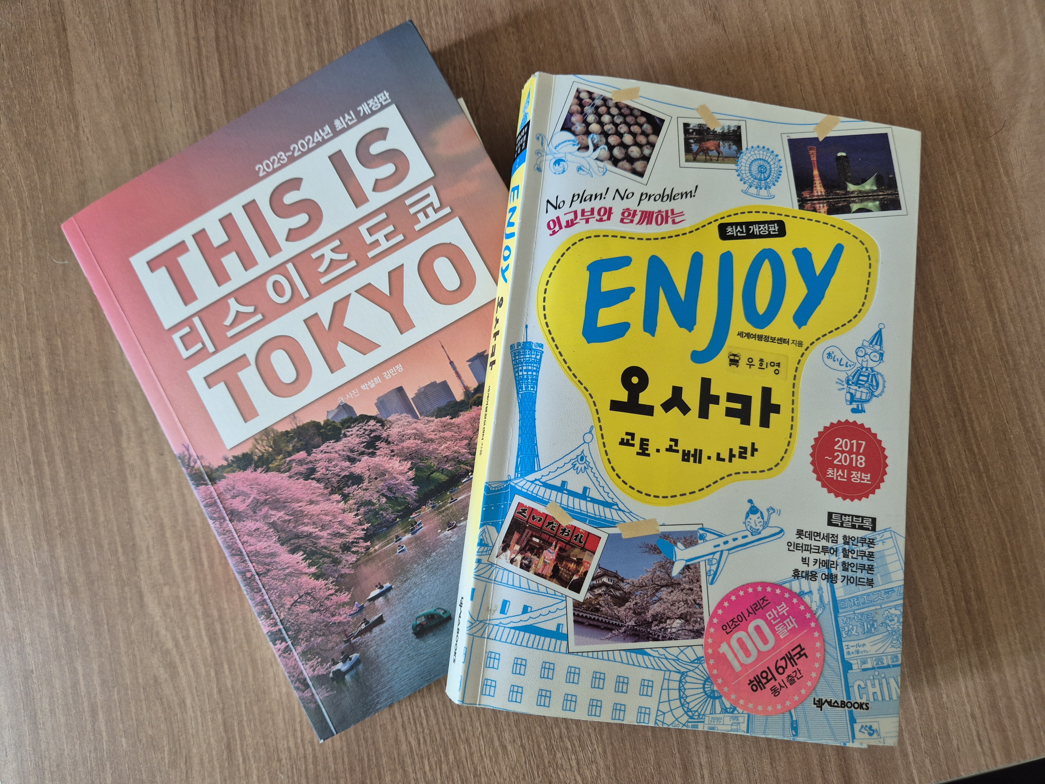 첨부파일