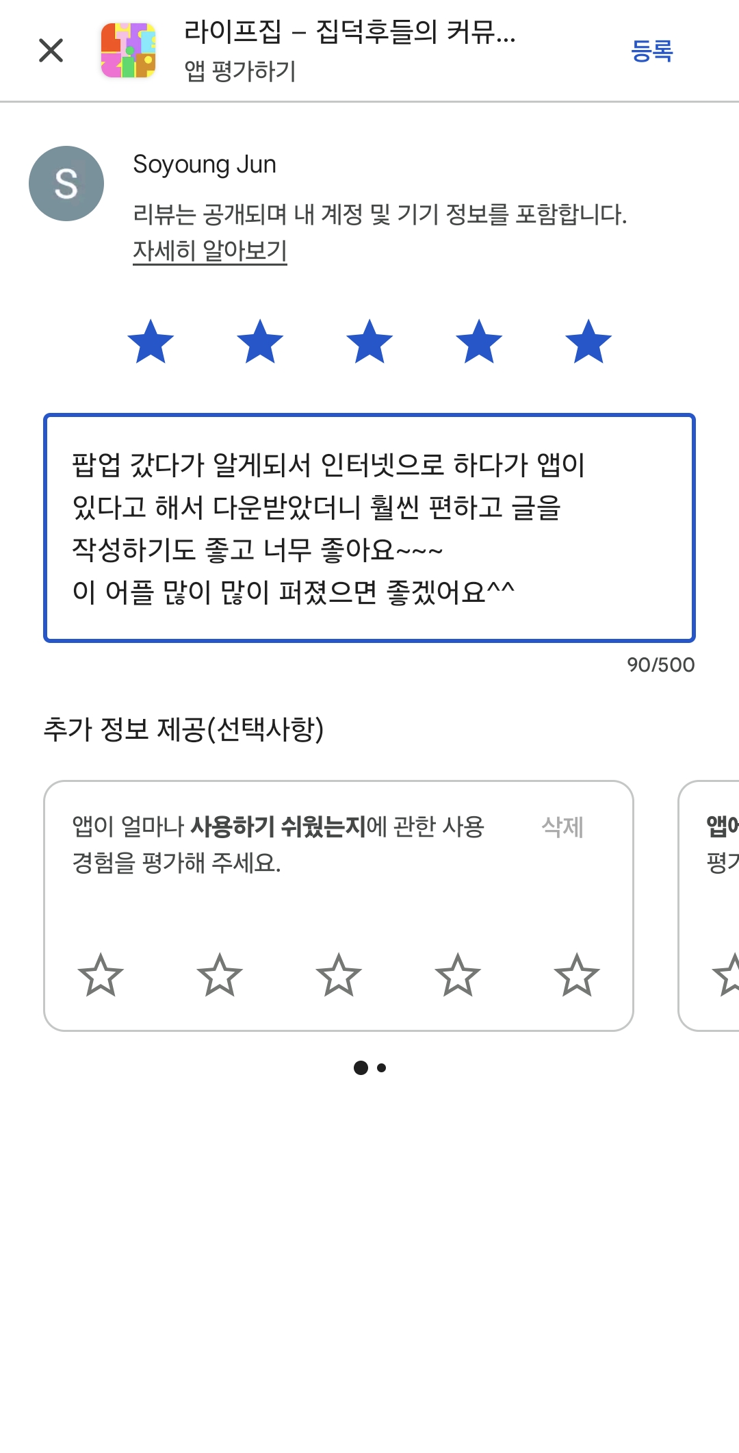첨부파일