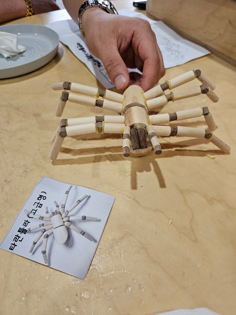목공. 거미