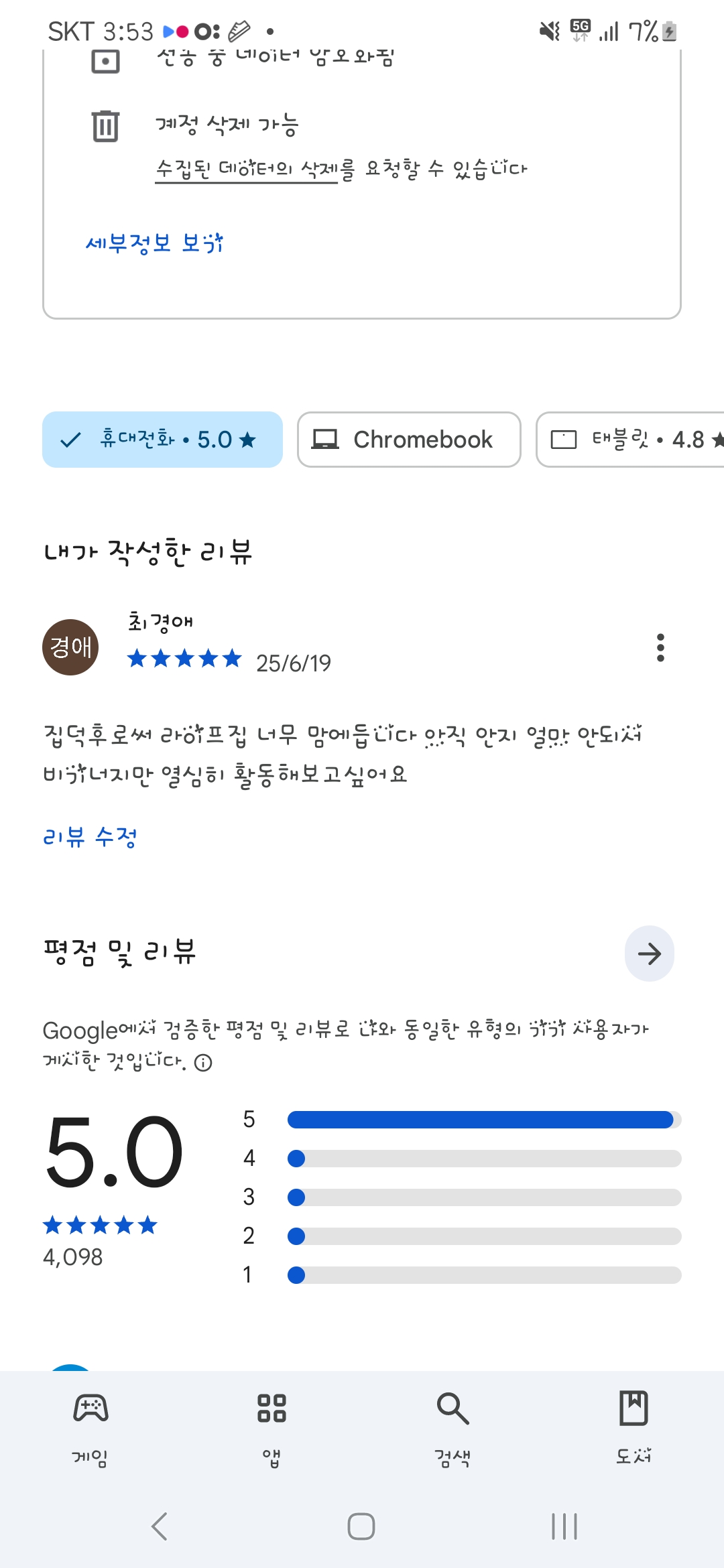 첨부파일