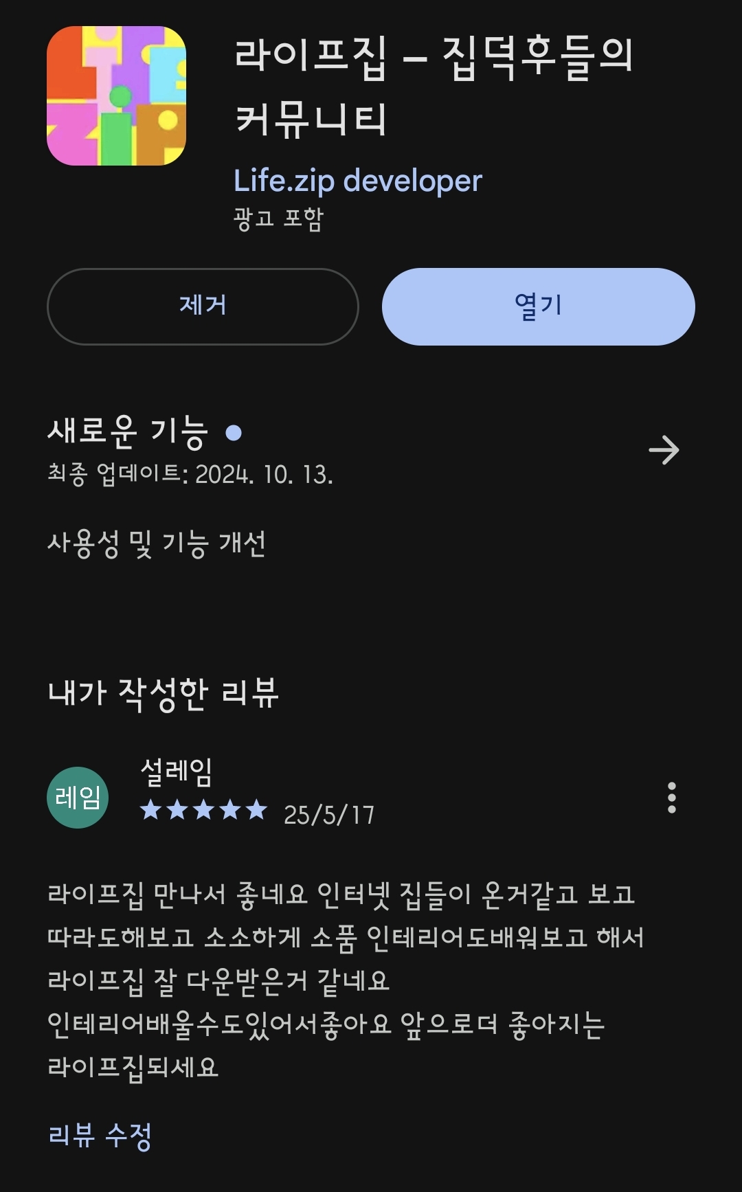 첨부파일