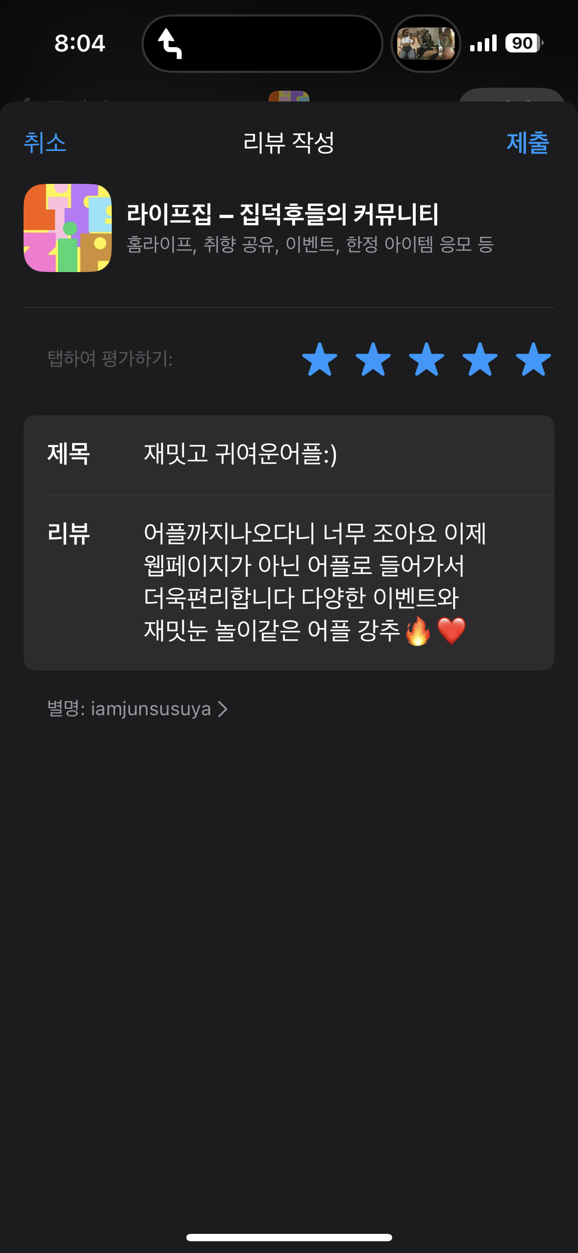 첨부파일