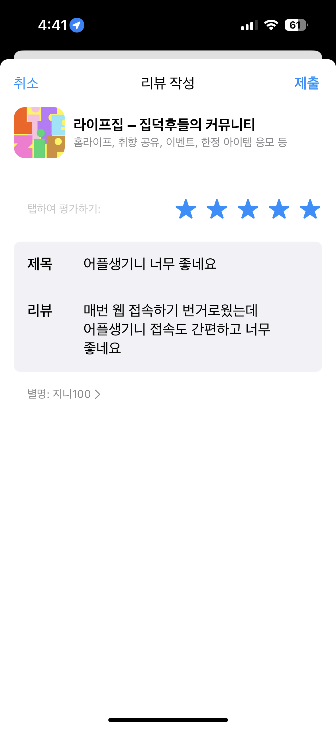 첨부파일