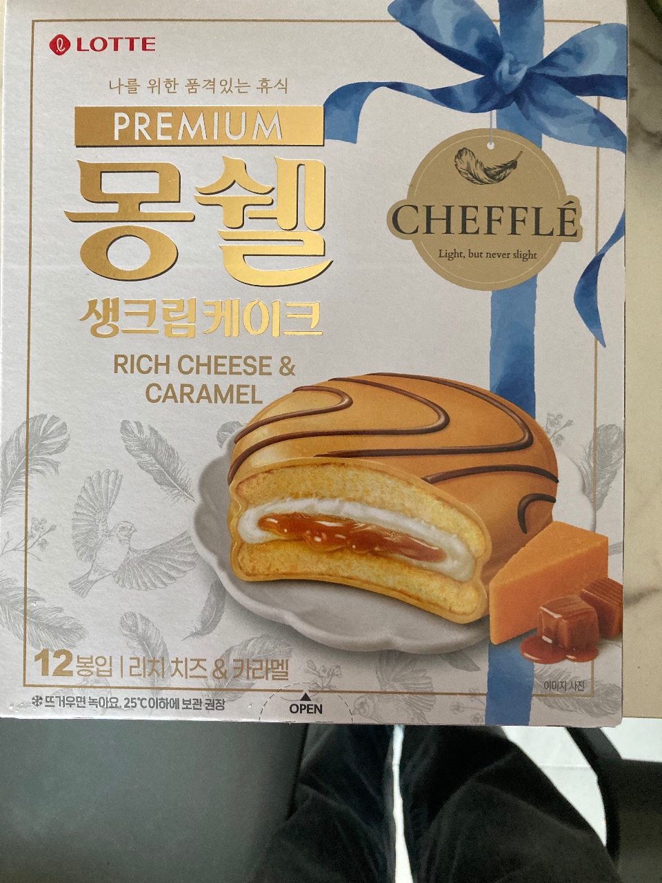 몽쉘