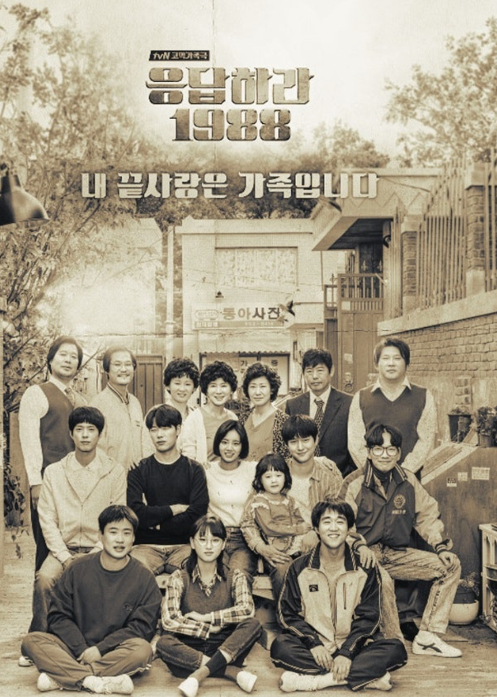 첨부파일