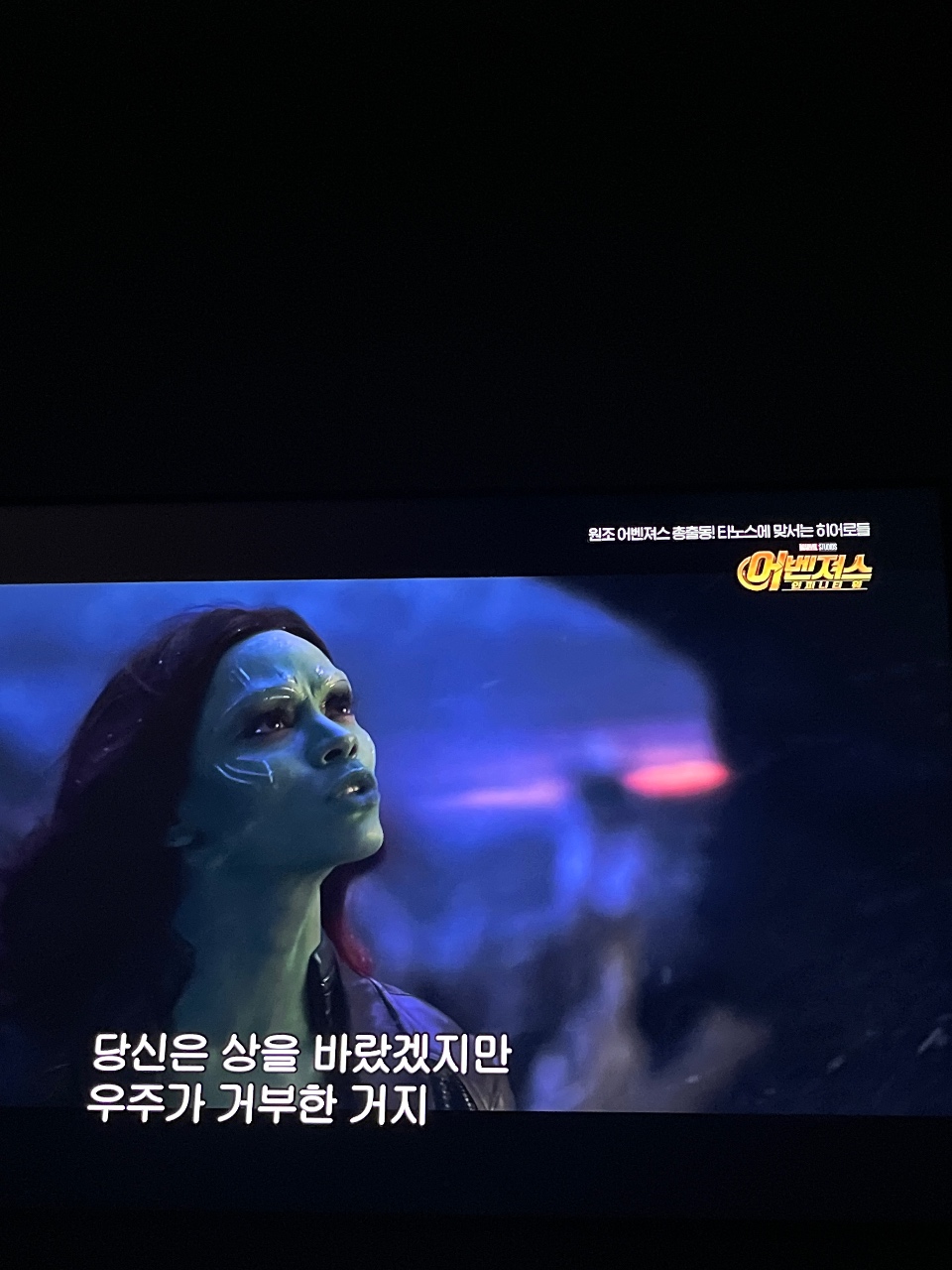 영화 몰아보기중!