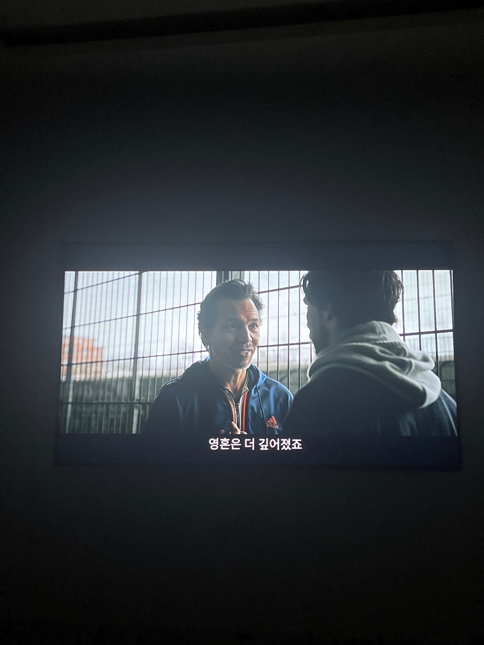 불끄고 영화관 완성!