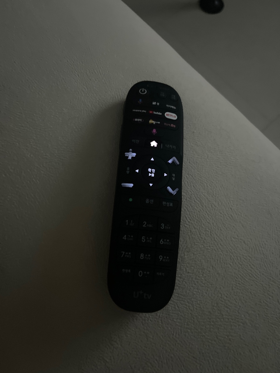 쇼파에 항상