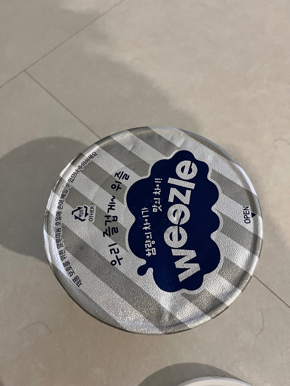 아이스크림!