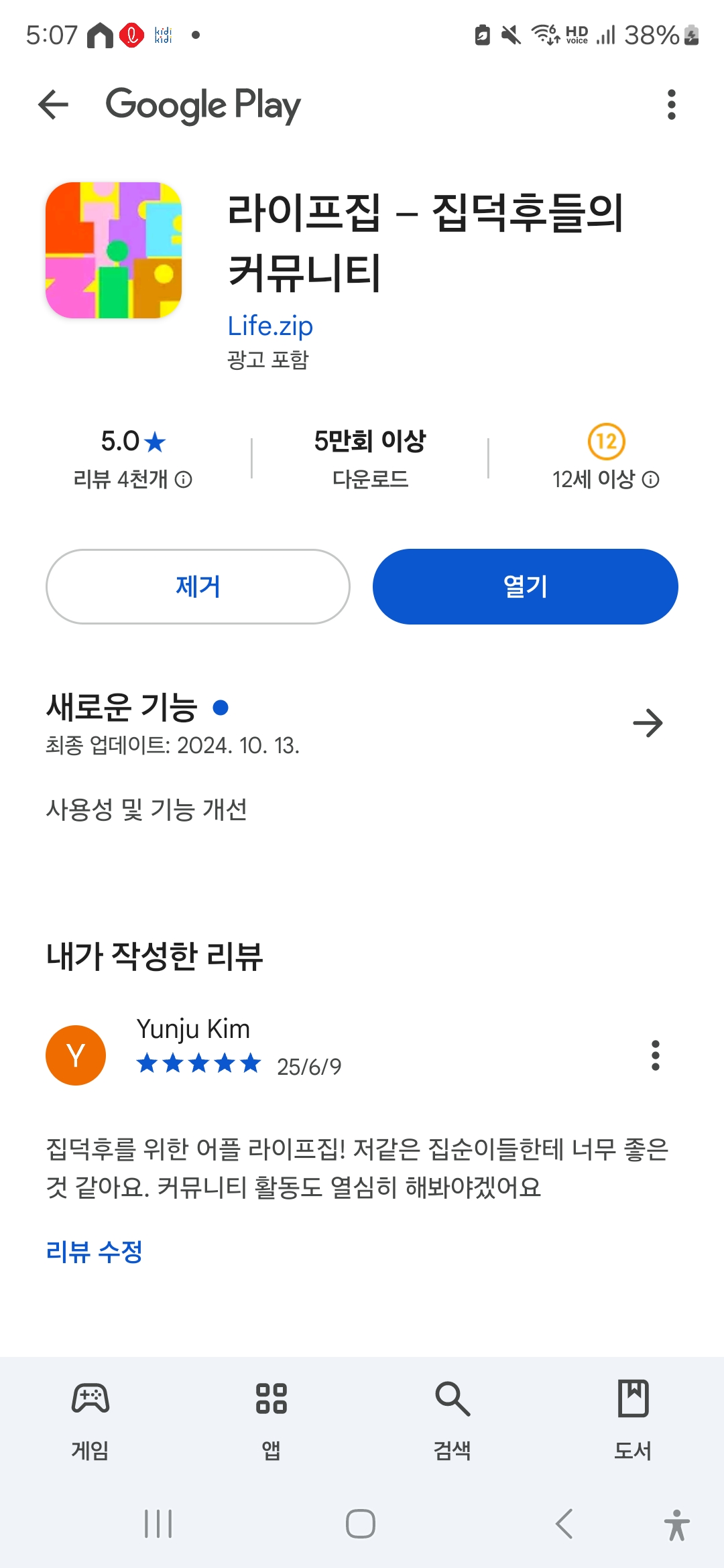 첨부파일