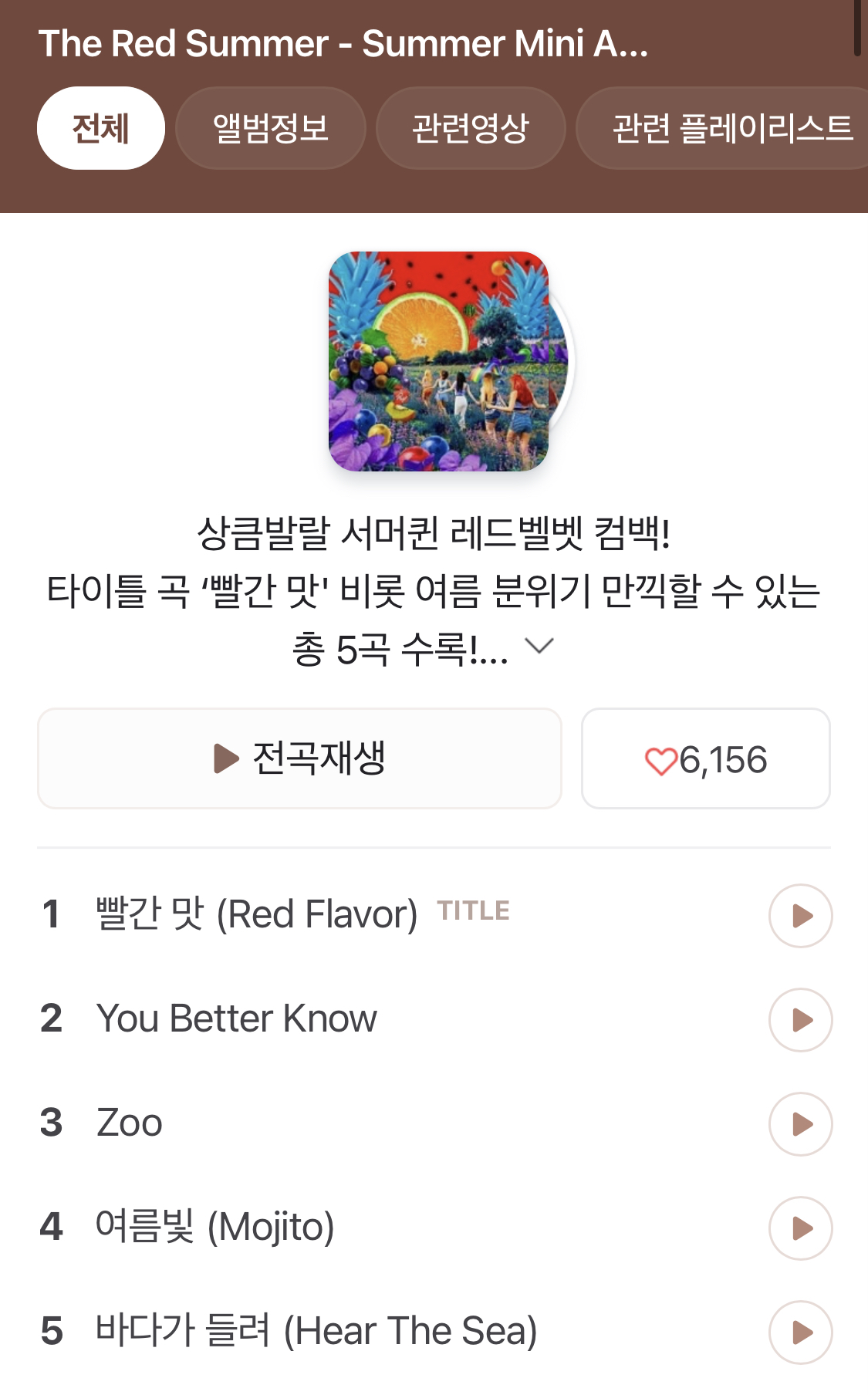 첨부파일