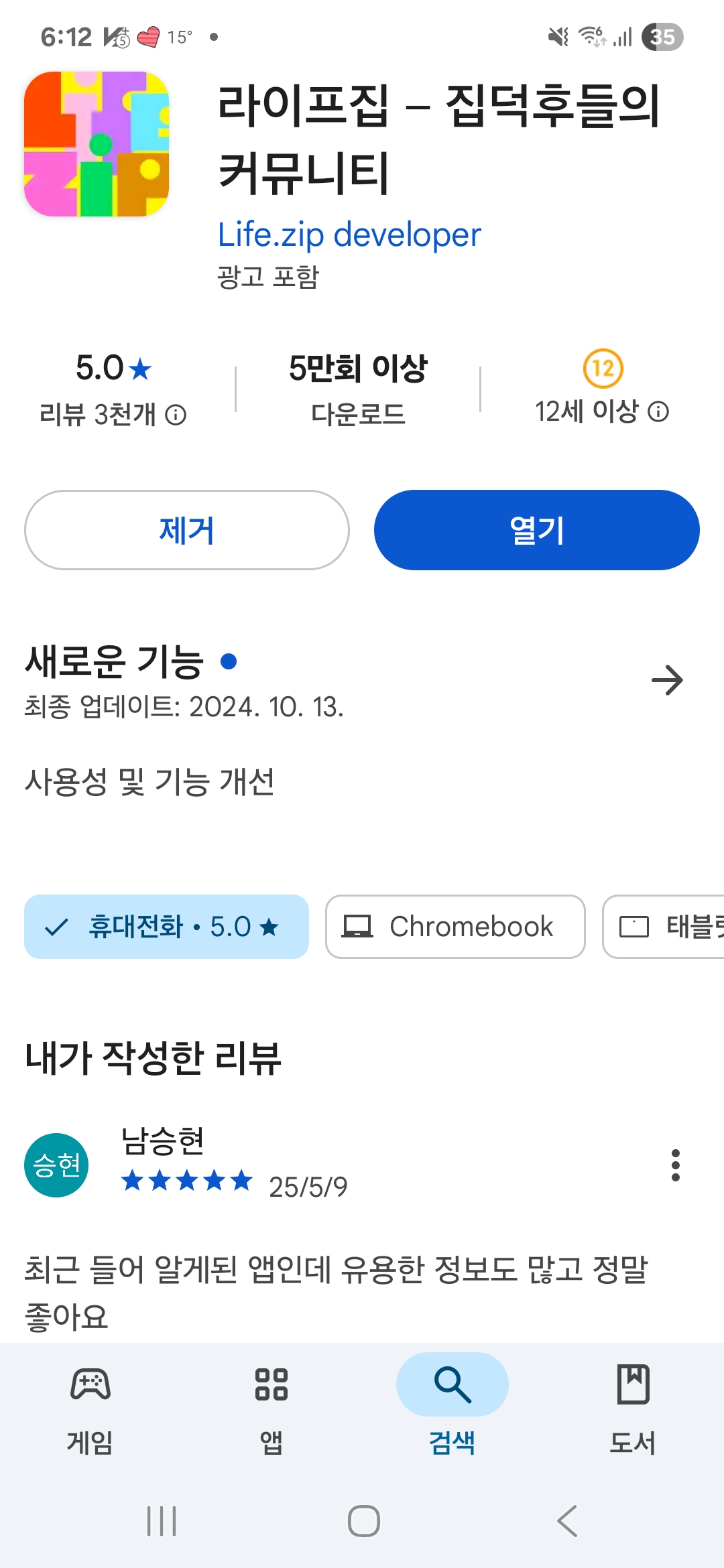 첨부파일