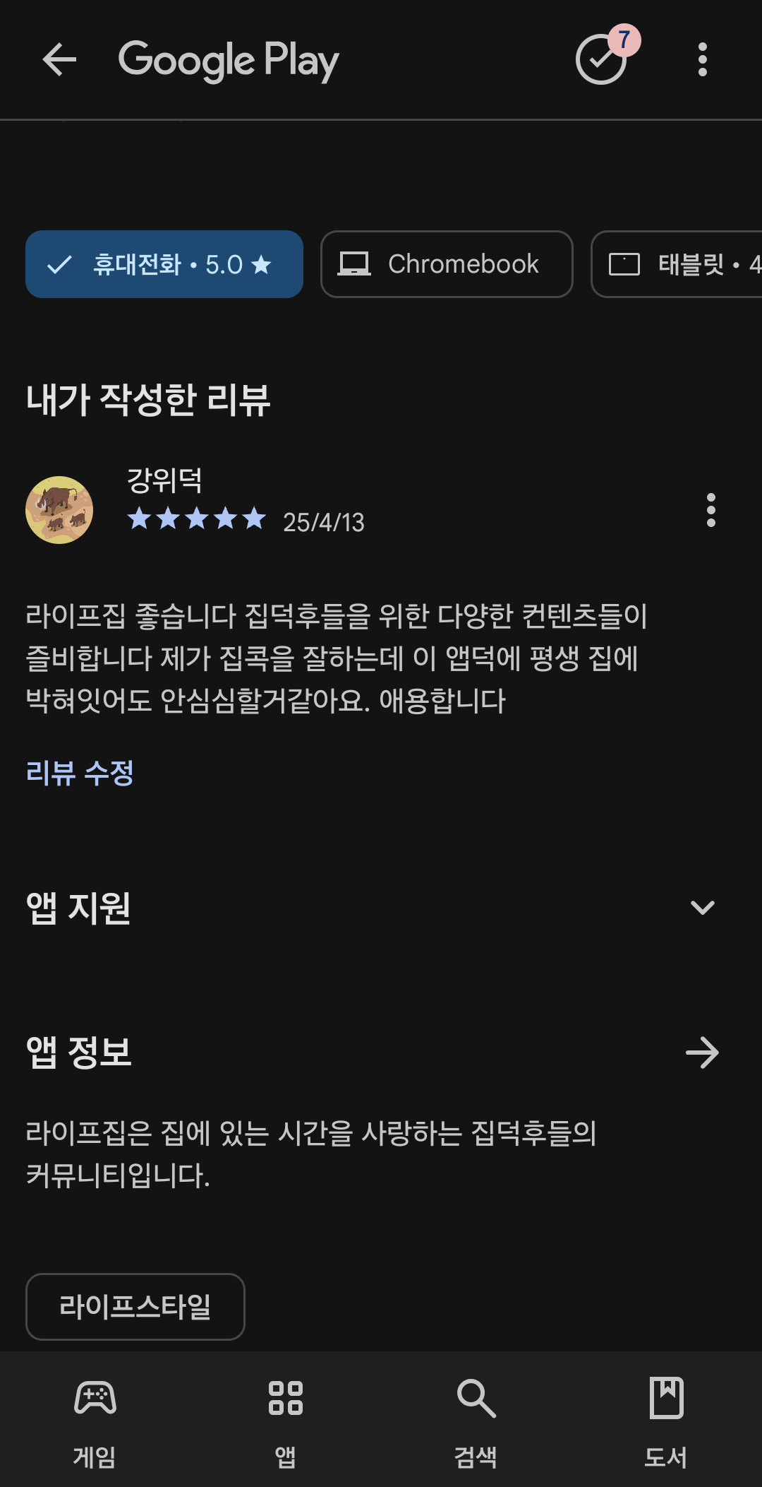 첨부파일