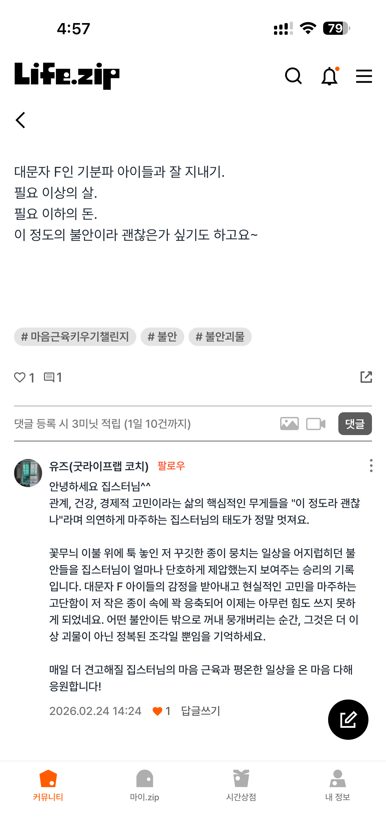 코치님 감사합니다.