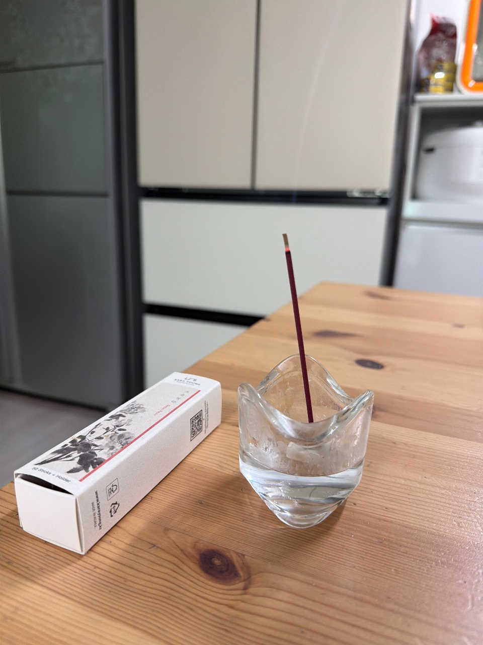 잠시 명상