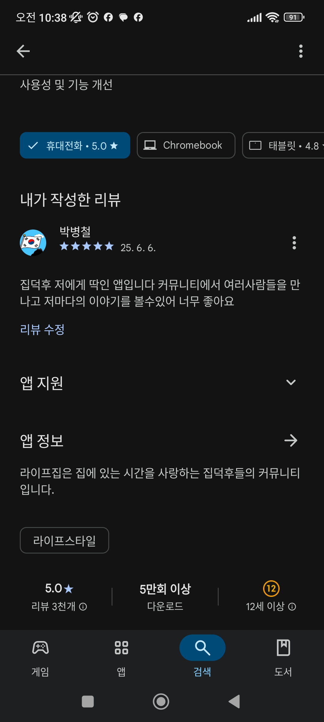 첨부파일