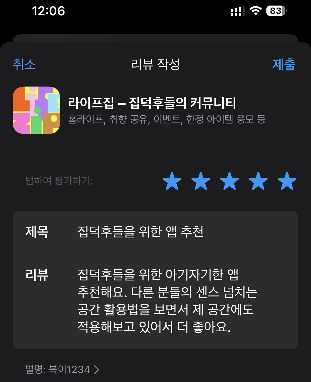 첨부파일