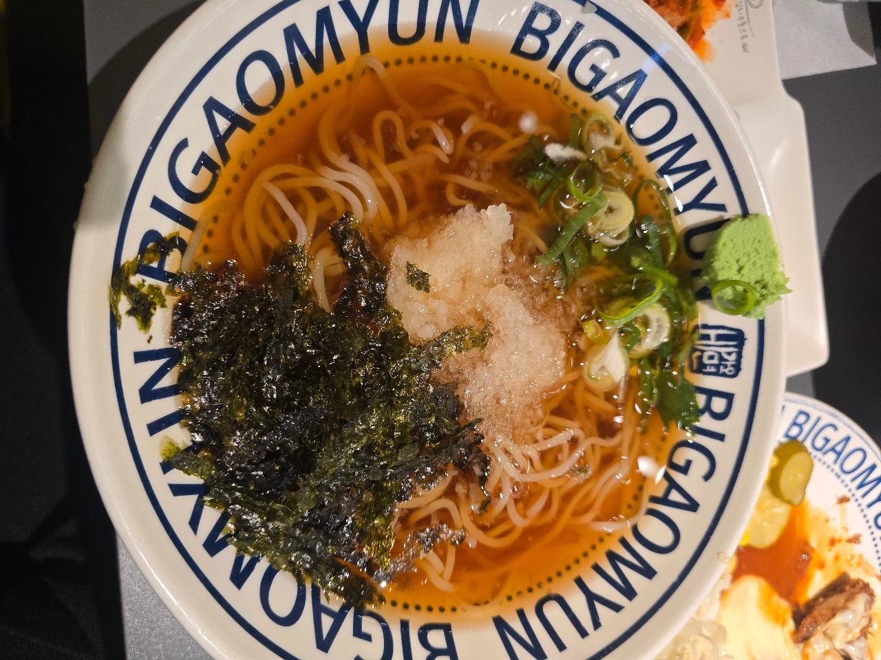 쑤의점심_냉우동