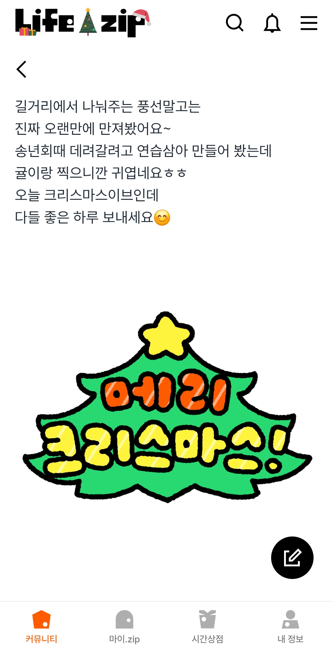 첨부파일