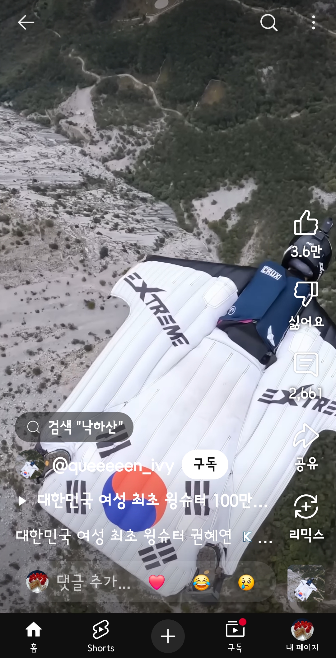첨부파일
