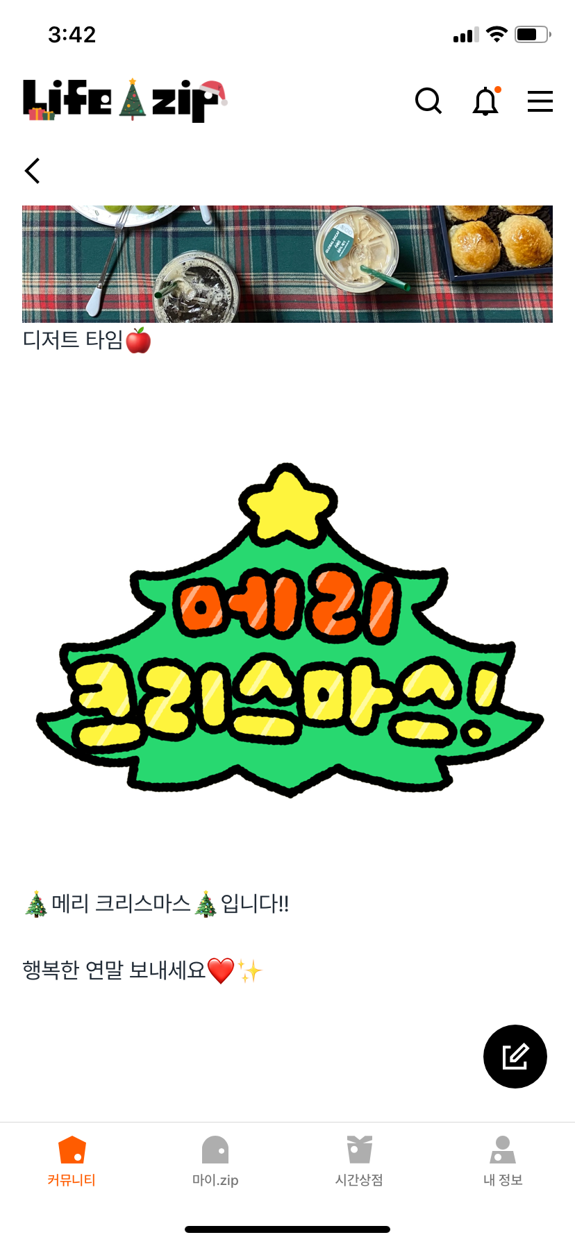 첨부파일