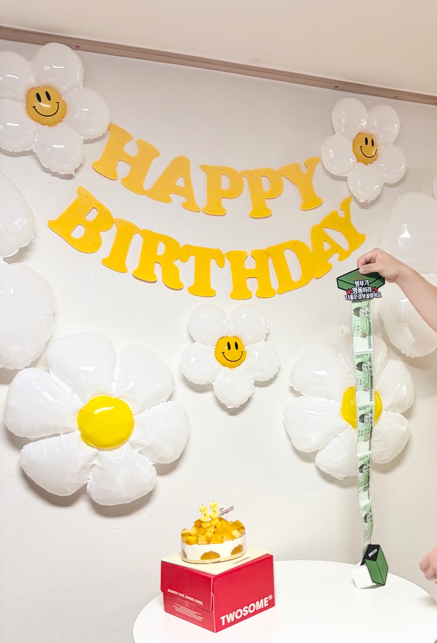 미니 홈파티 🎉🎈