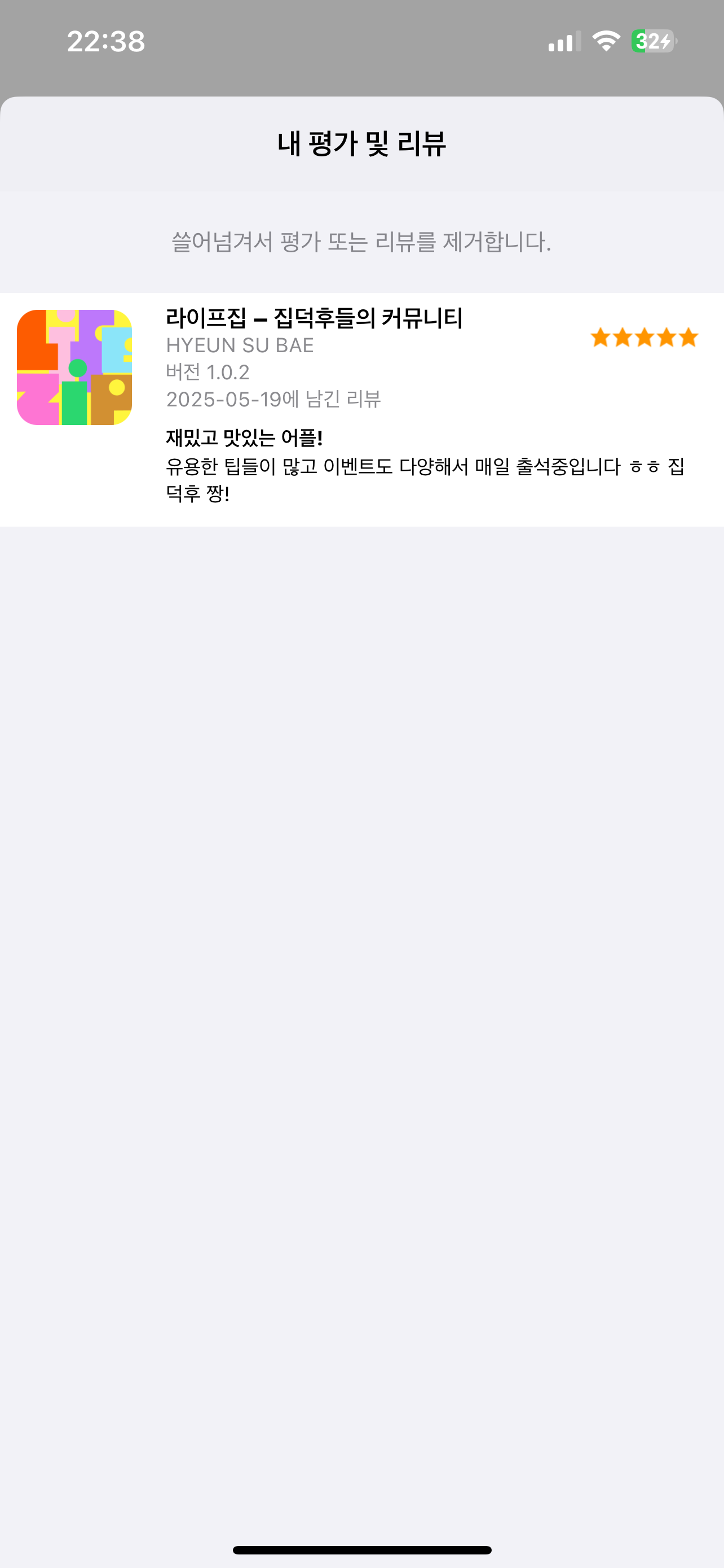 첨부파일
