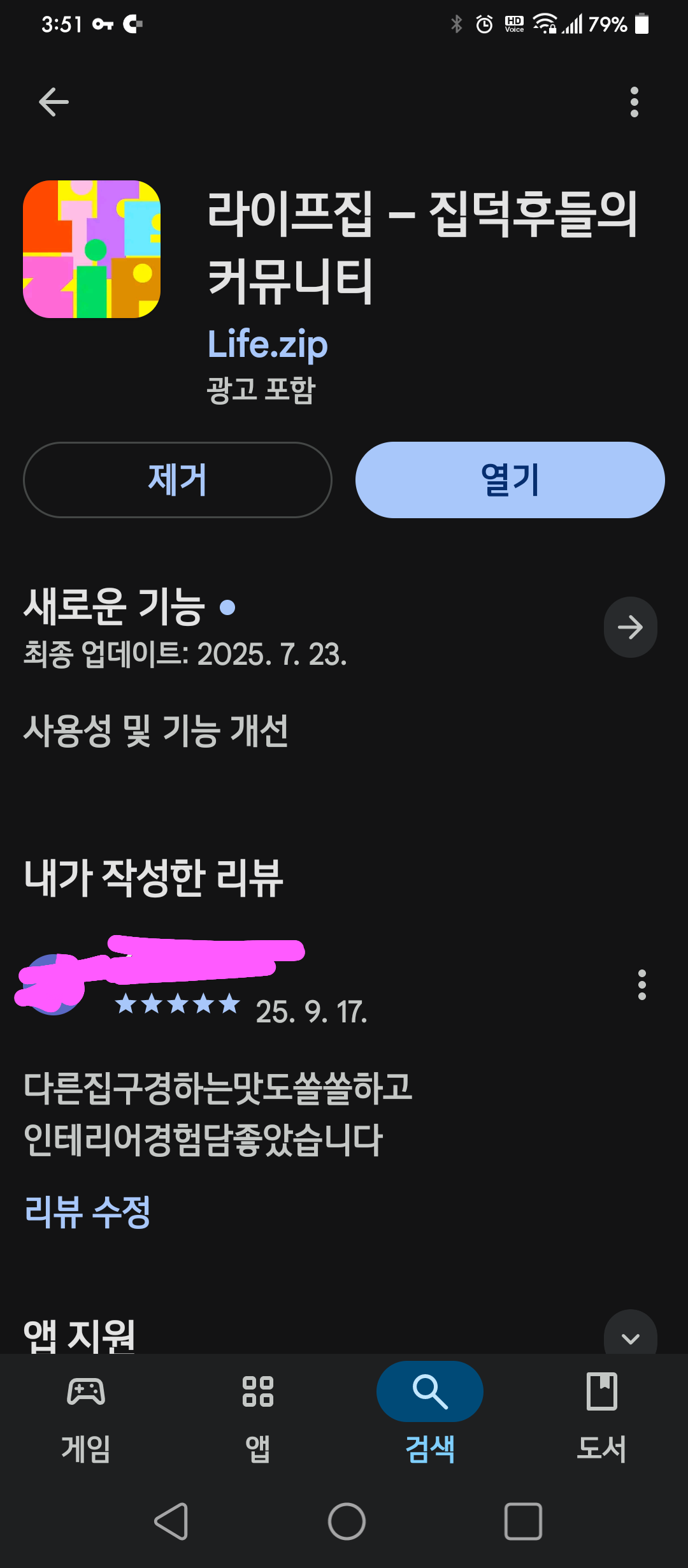 첨부파일
