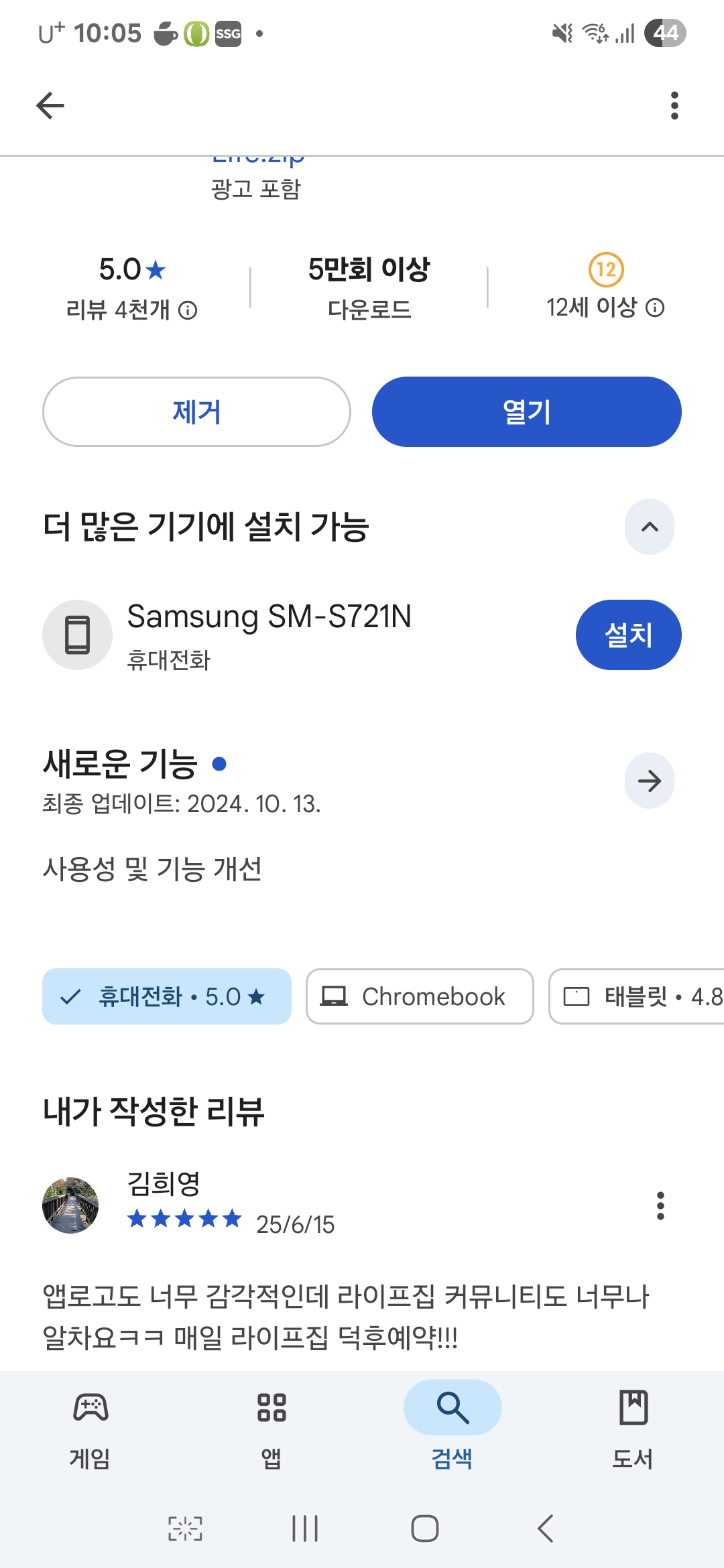 첨부파일