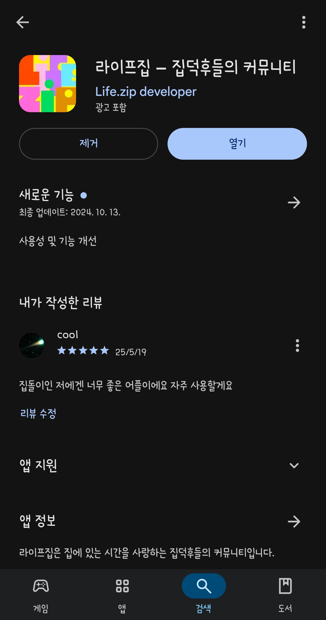 첨부파일