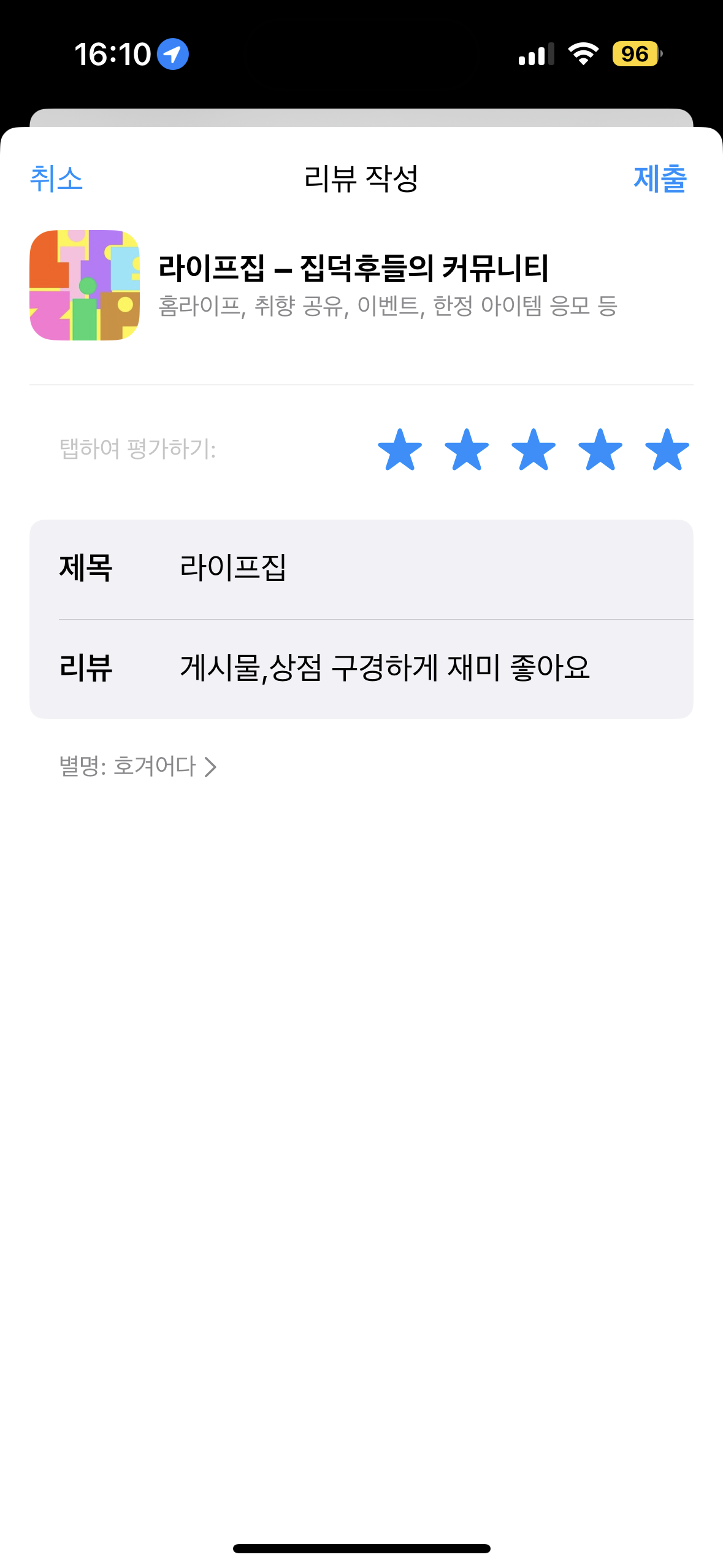 첨부파일