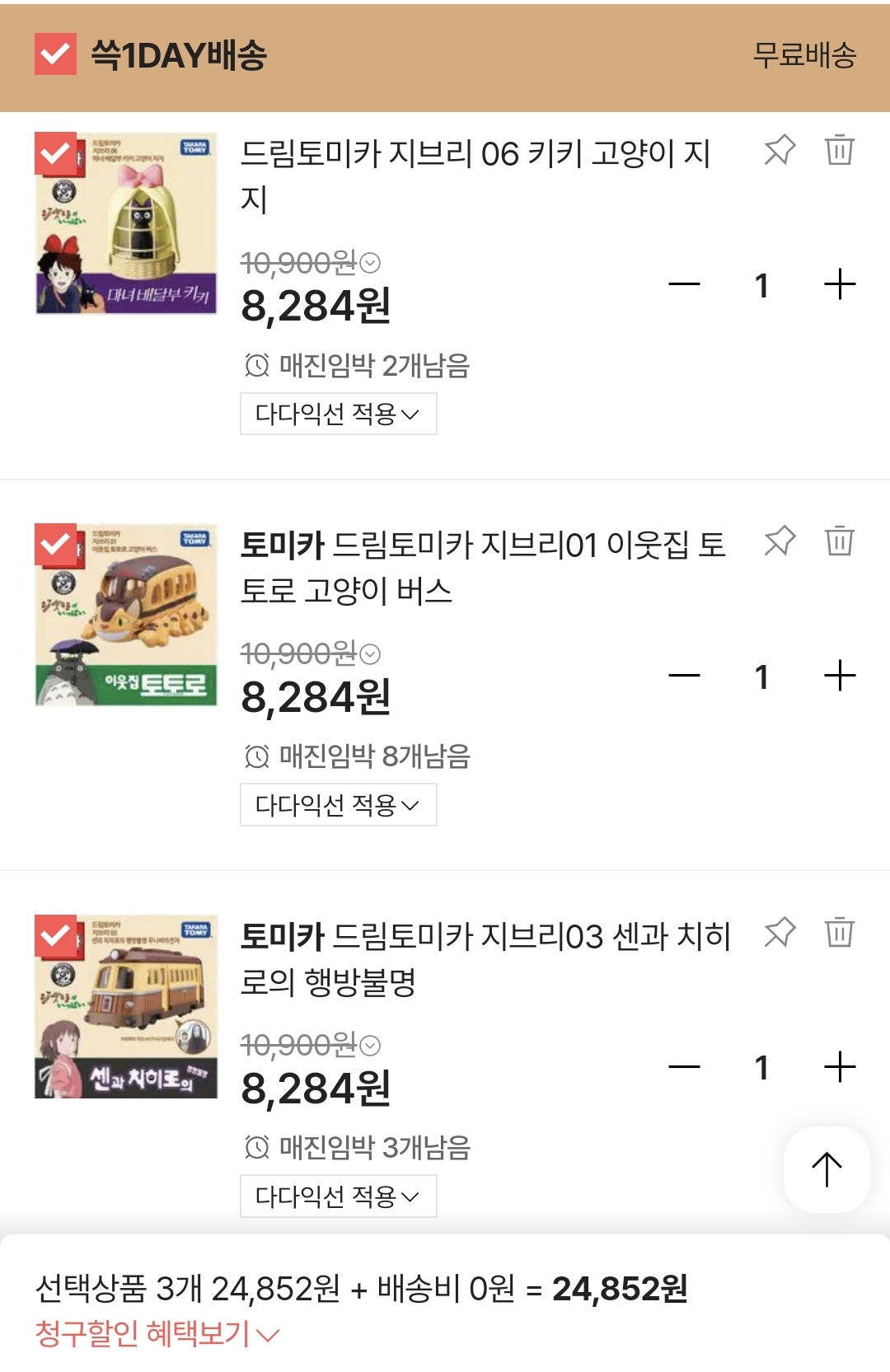 첨부파일