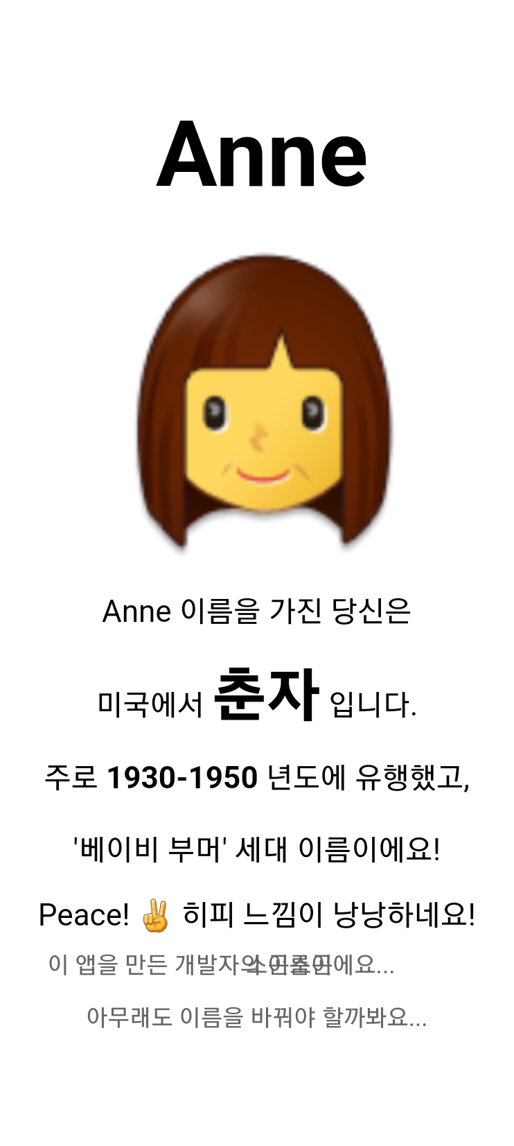 첨부파일