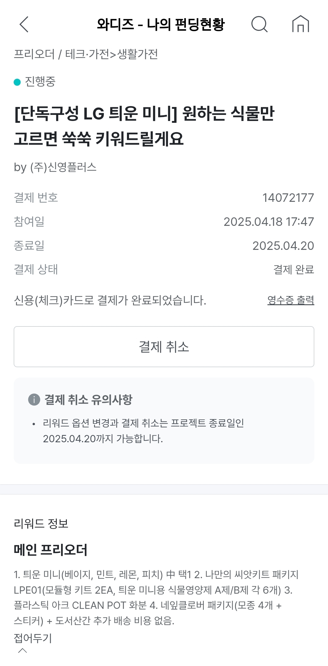 첨부파일