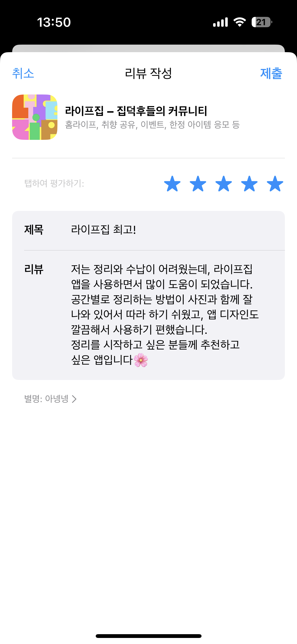 첨부파일