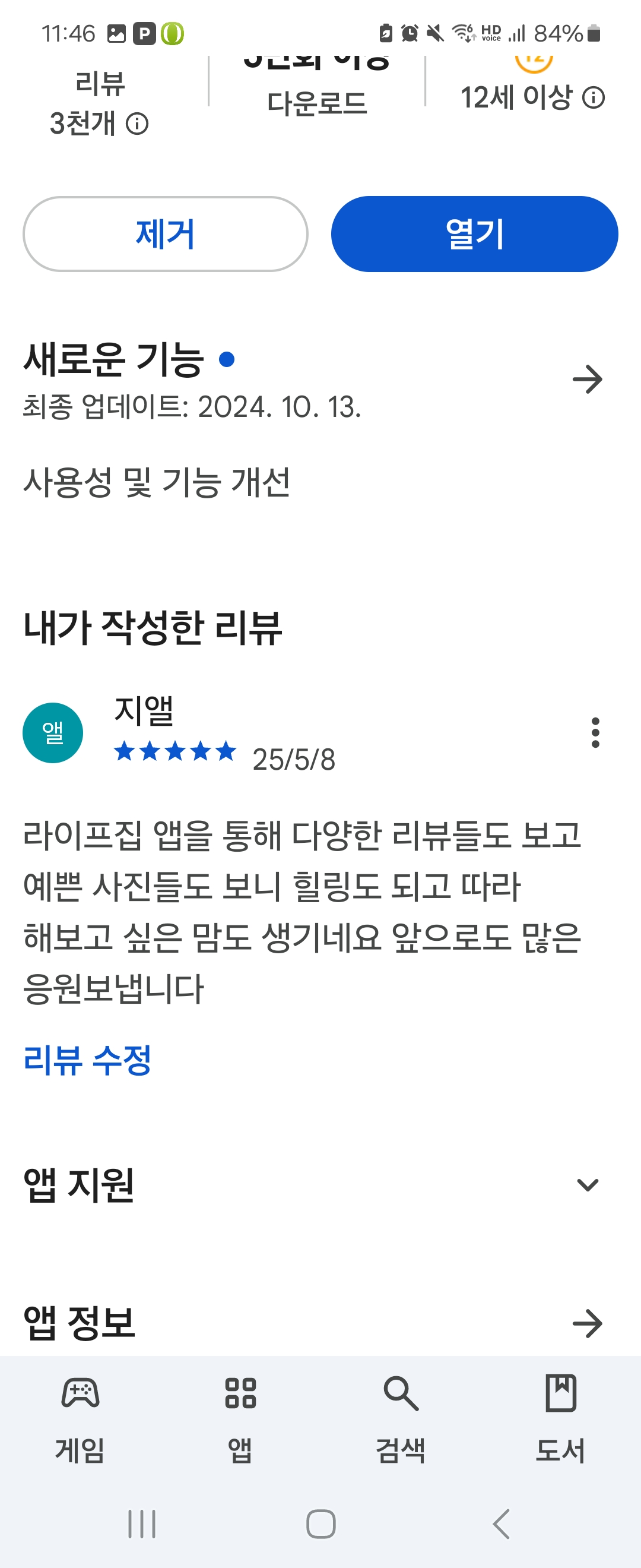 첨부파일