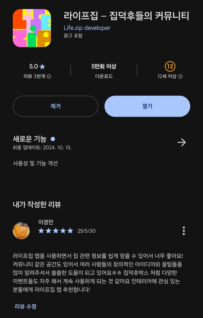 첨부파일