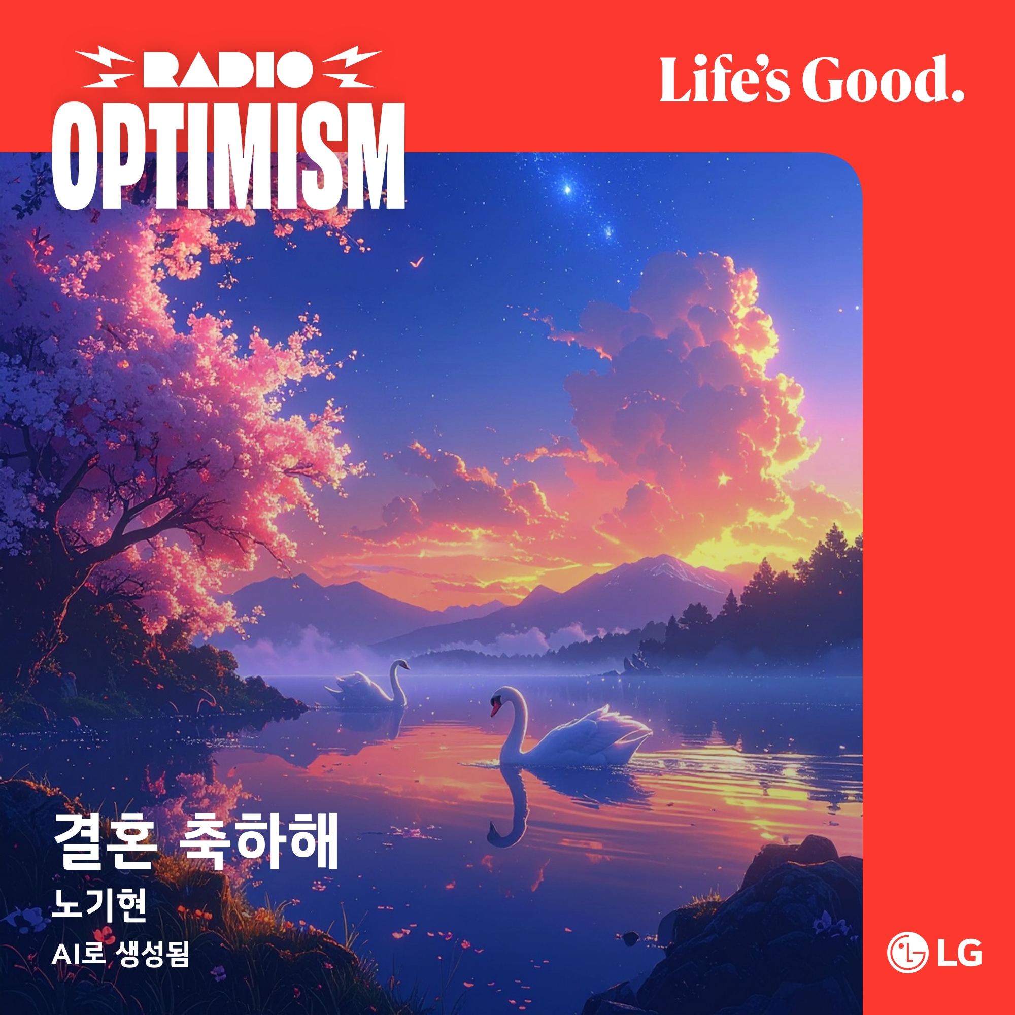 첨부파일