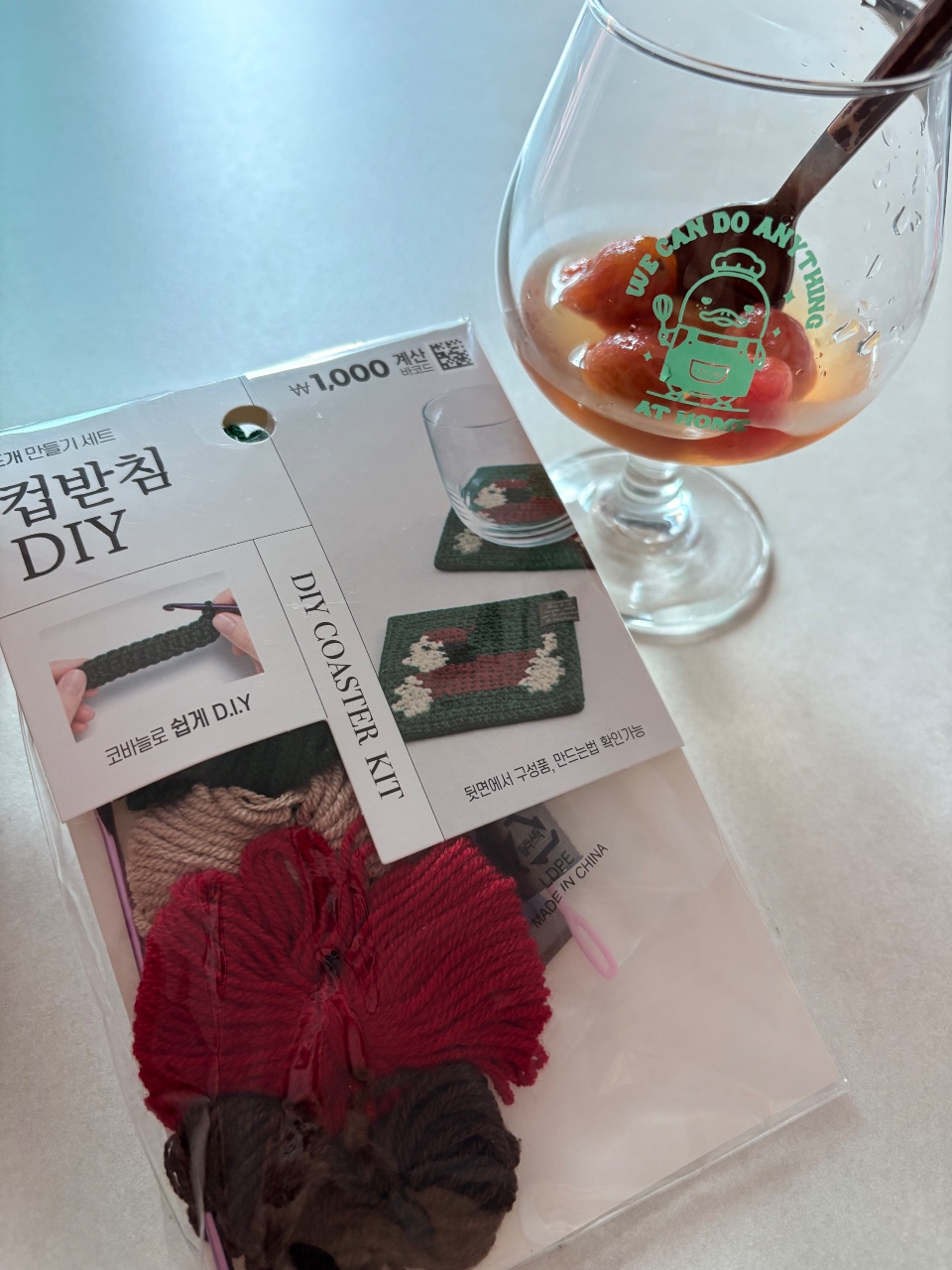 도전!