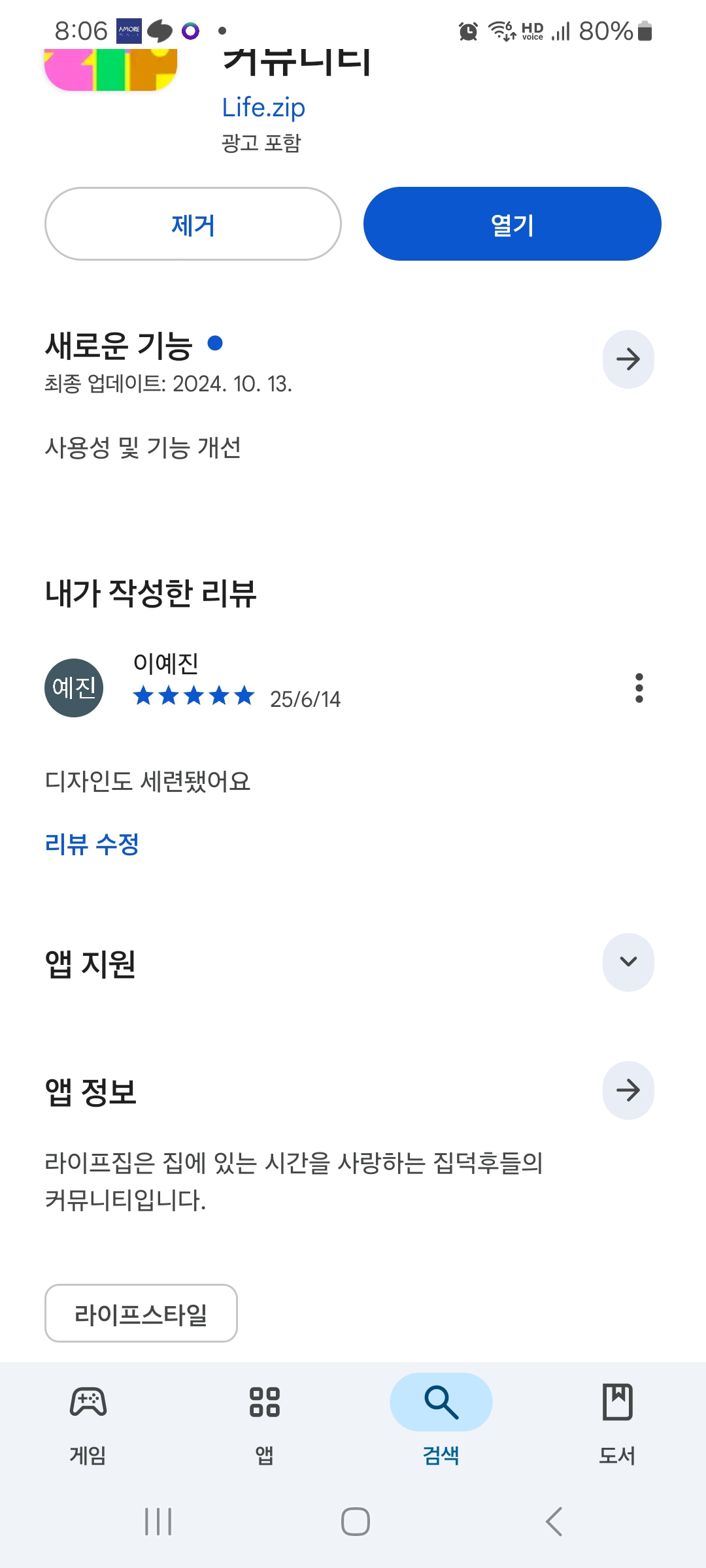 첨부파일