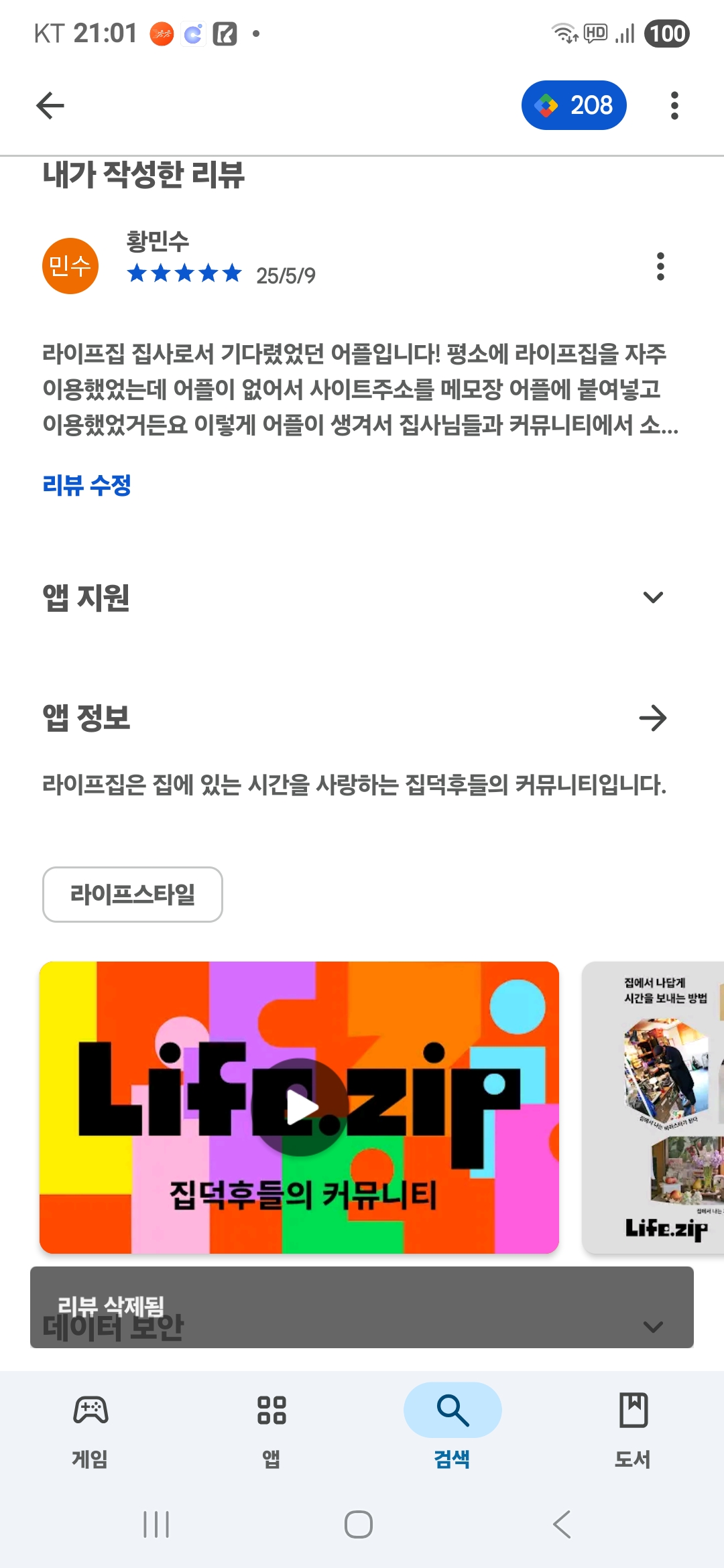 첨부파일