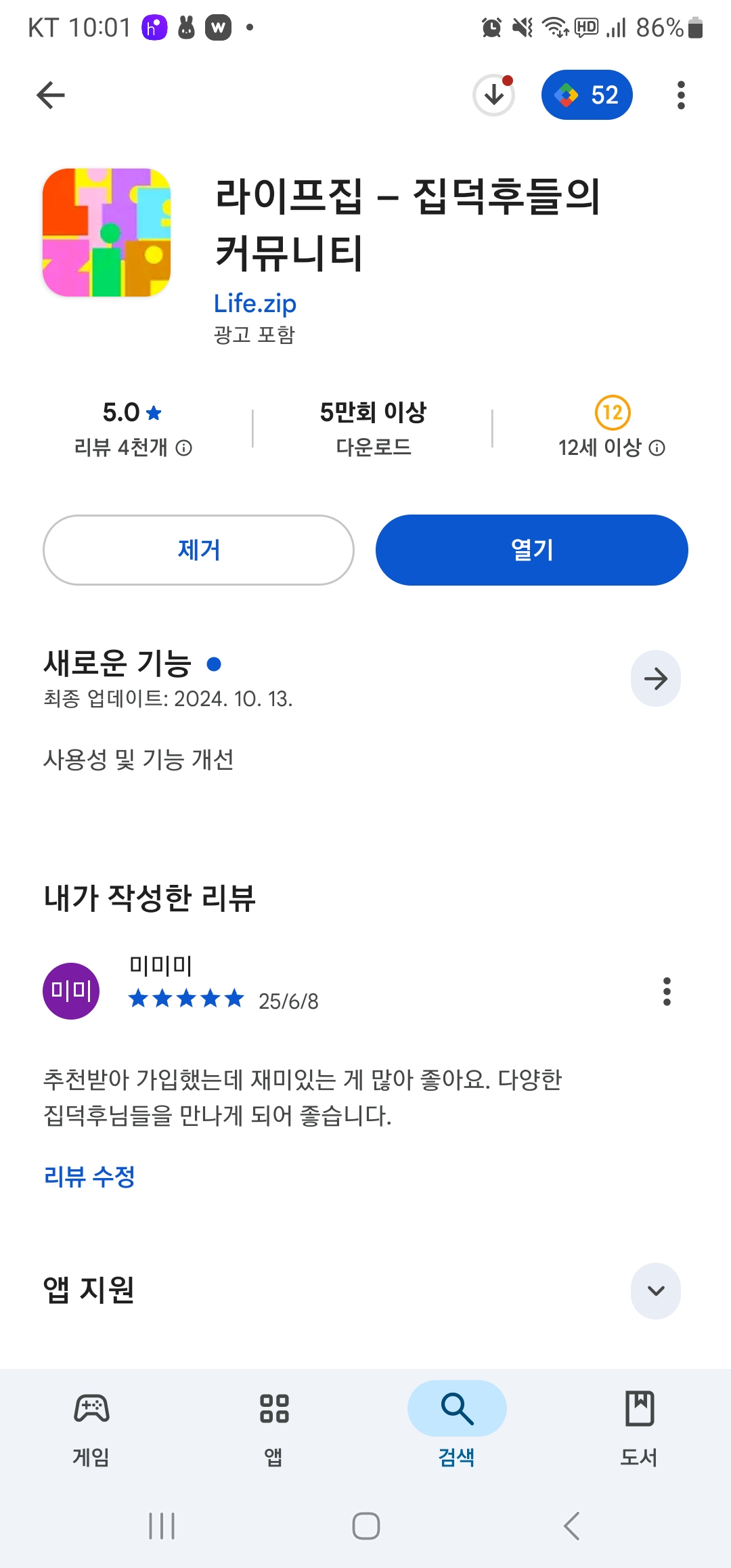 첨부파일